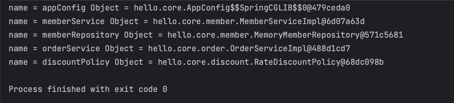 애플리케이션 빈 출력