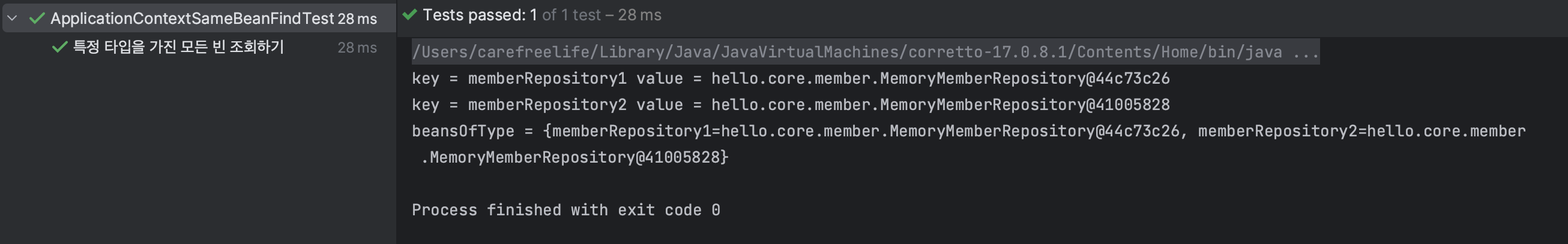 특정 타입 빈 조회